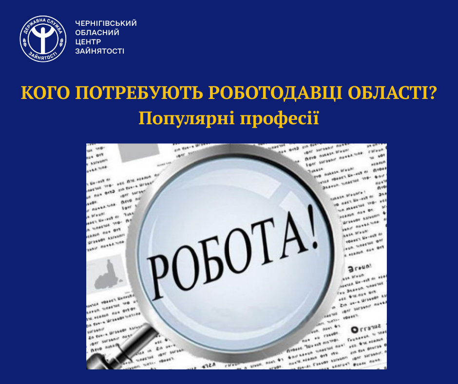 Фотографія напис робота під лупою
